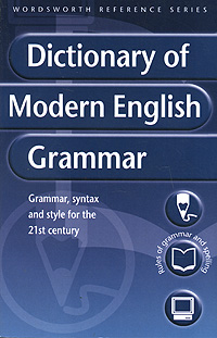 Dictionary of Modern English Grammer Серия: Wordsworth Reference инфо 10956f.